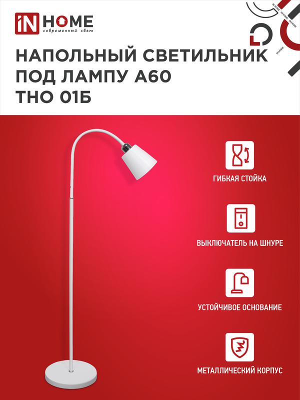 https://rs24.ru/ctlg_rsz/in_home/1771276_3.jpg