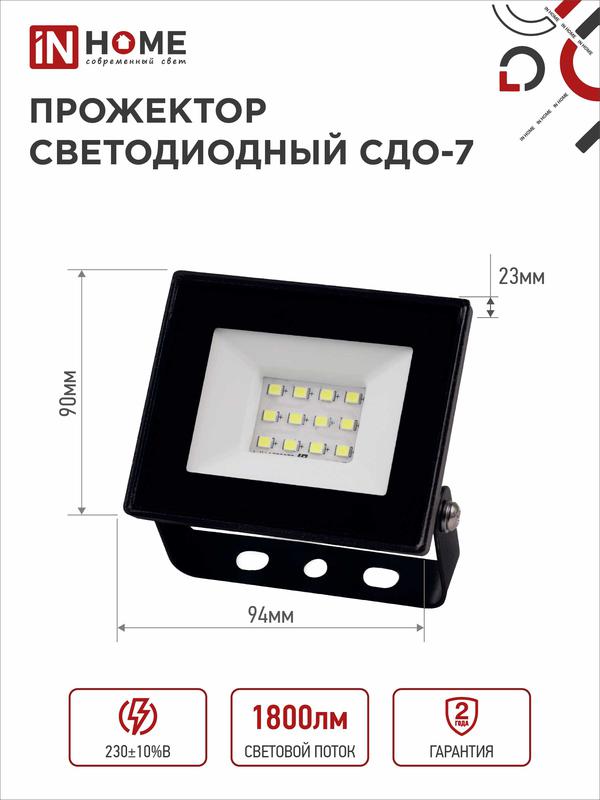 https://rs24.ru/ctlg_rsz/in_home/1414383_2.jpg