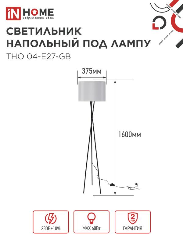https://rs24.ru/ctlg_rsz/in_home/1941630_2.jpg