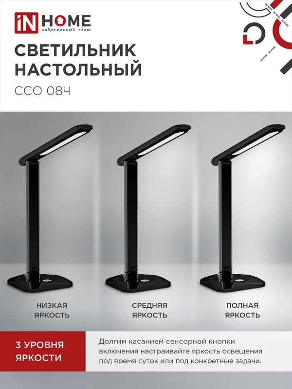 https://rs24.ru/ctlg_rsz/in_home/1513238_4.jpg