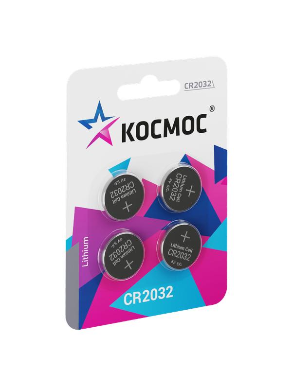 https://rs24.ru/ctlg_rsz/kosmos/1683110.jpg