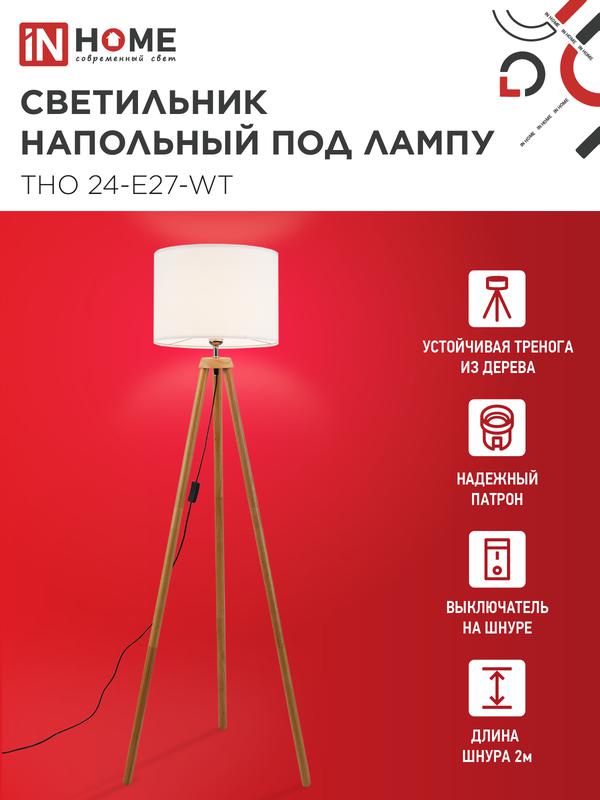 https://rs24.ru/ctlg_rsz/in_home/1932302_3.jpg