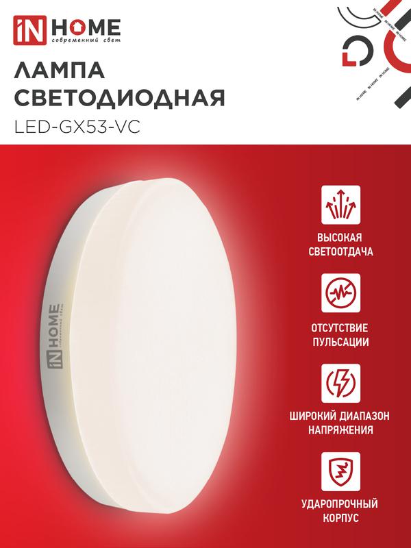 https://rs24.ru/ctlg_rsz/in_home/530133_3.jpg