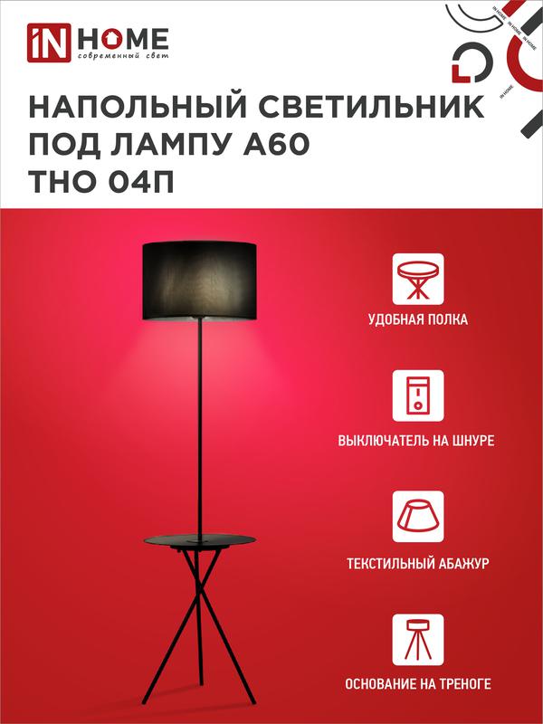 https://rs24.ru/ctlg_rsz/in_home/1771283_3.jpg
