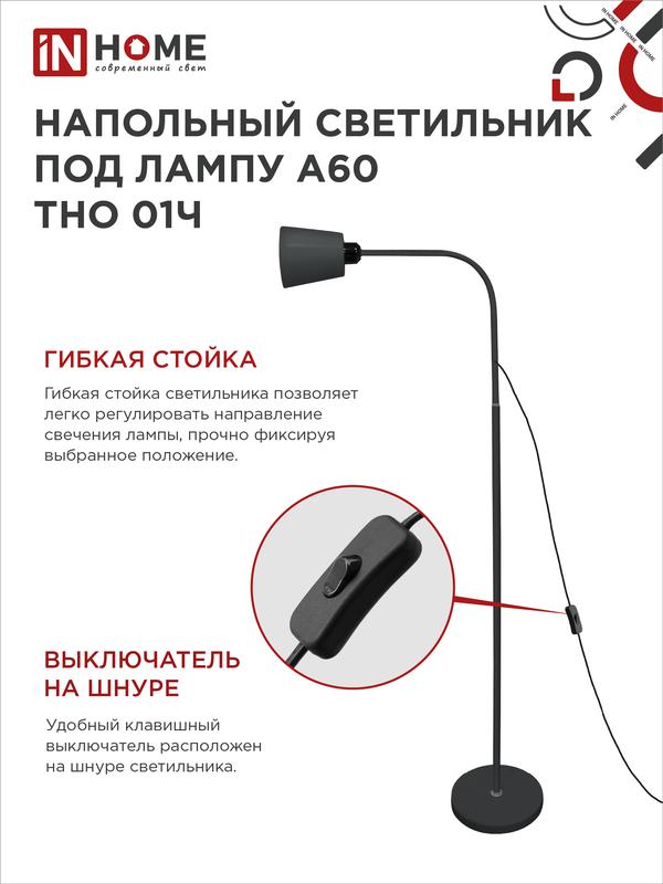 https://rs24.ru/ctlg_rsz/in_home/1771277_4.jpg