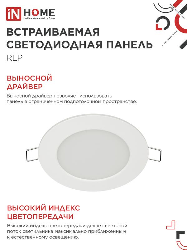 https://rs24.ru/ctlg_rsz/in_home/456968_5.jpg