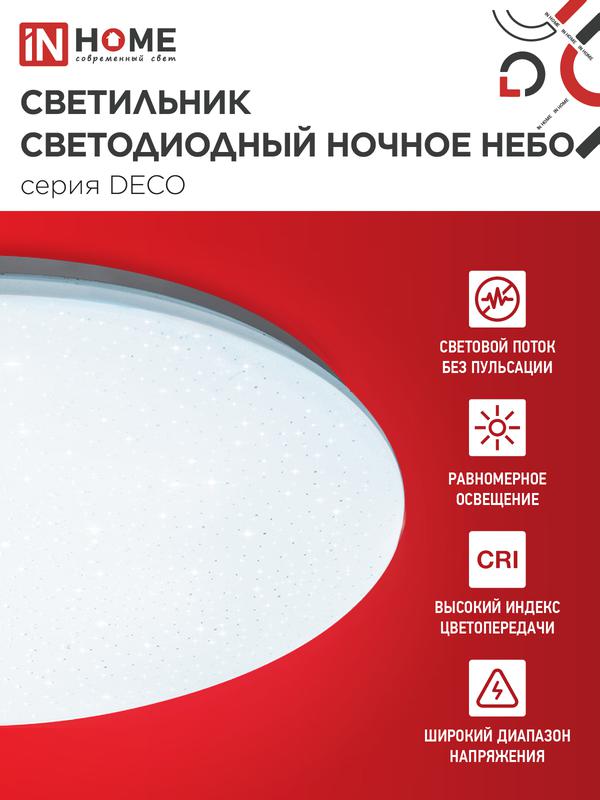 https://rs24.ru/ctlg_rsz/in_home/1442735_3.jpg