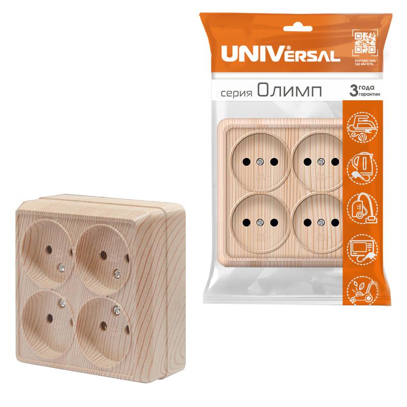 https://rs24.ru/ctlg_rsz/universal/457661_3.jpg