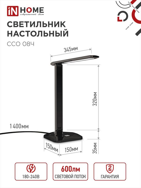 https://rs24.ru/ctlg_rsz/in_home/1513238_2.jpg
