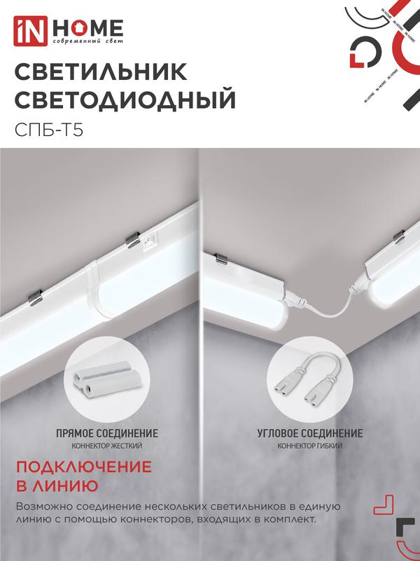 https://rs24.ru/ctlg_rsz/in_home/509043_4.jpg