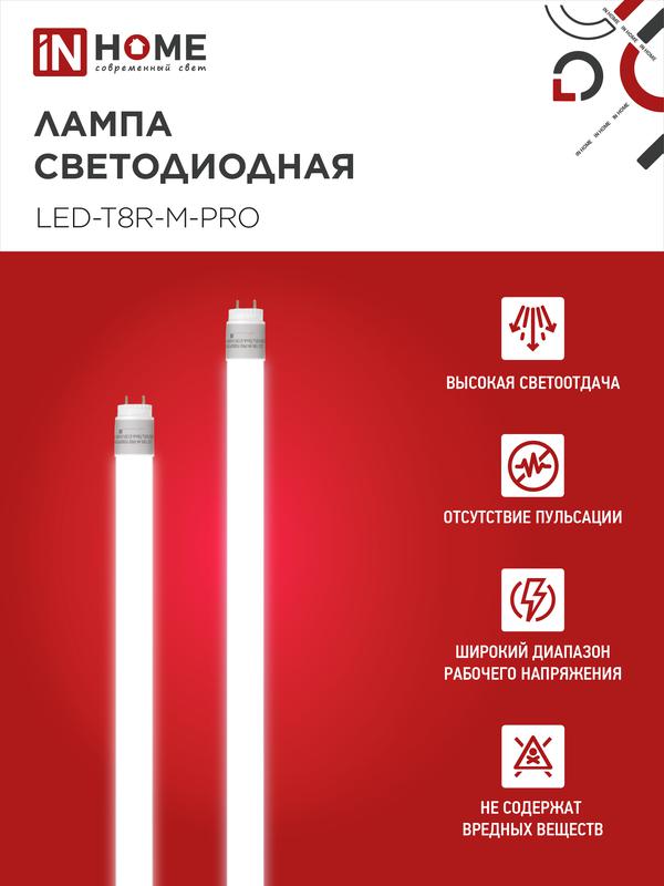 https://rs24.ru/ctlg_rsz/in_home/562197_3.jpg