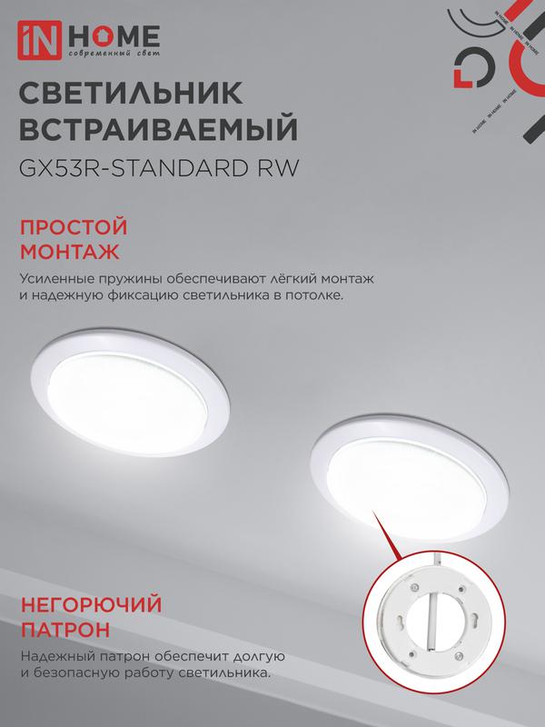https://rs24.ru/ctlg_rsz/in_home/476544_5.jpg
