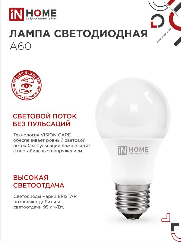 https://rs24.ru/ctlg_rsz/in_home/530122_4.jpg