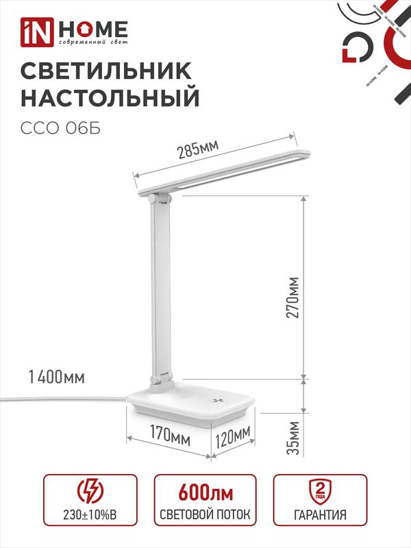 https://rs24.ru/ctlg_rsz/in_home/1513218_2.jpg