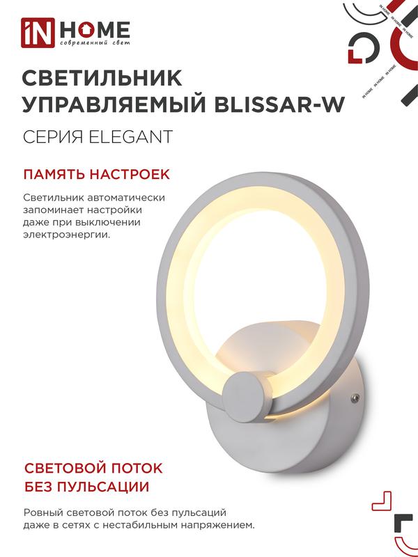 https://rs24.ru/ctlg_rsz/in_home/1687433_5.jpg