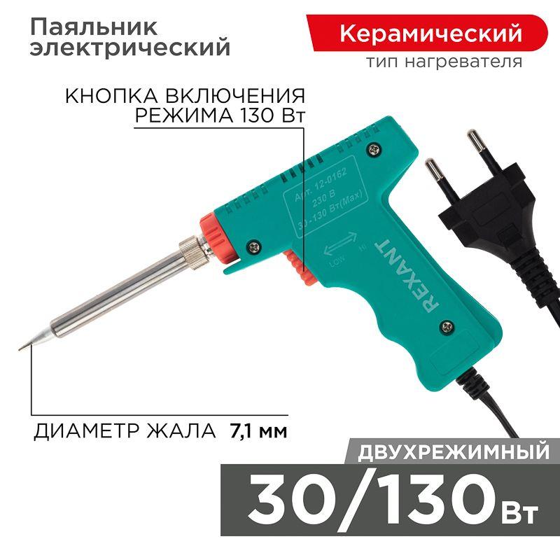 https://rs24.ru/ctlg/edi/SDSGROUP/12/12-0162/12-0162_1.jpeg