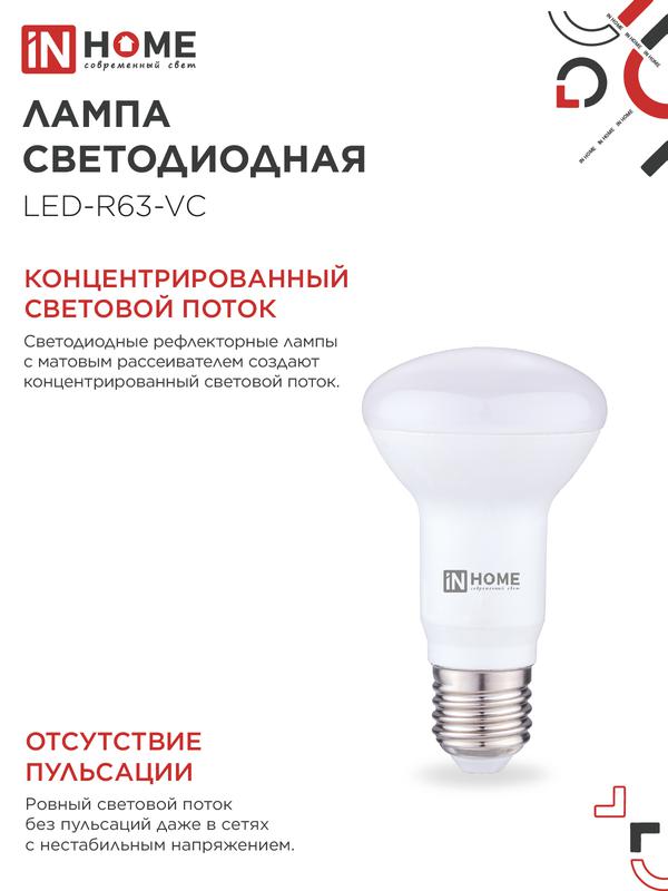 https://rs24.ru/ctlg_rsz/in_home/540911_4.jpg