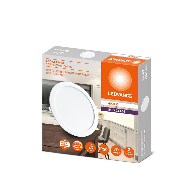 https://rs24.ru/ctlg_rsz/ledvance_osram/2105636_2.jpg