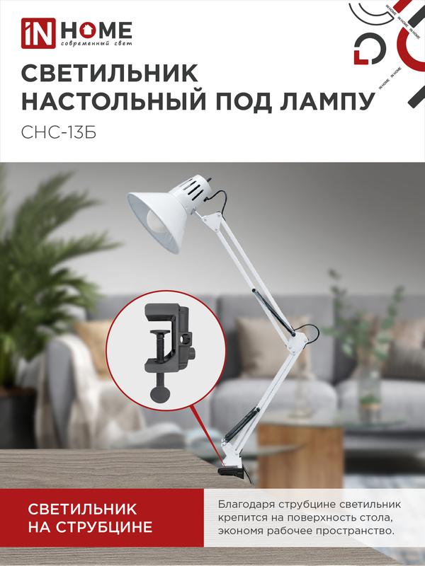 https://rs24.ru/ctlg_rsz/in_home/504242_3.jpg
