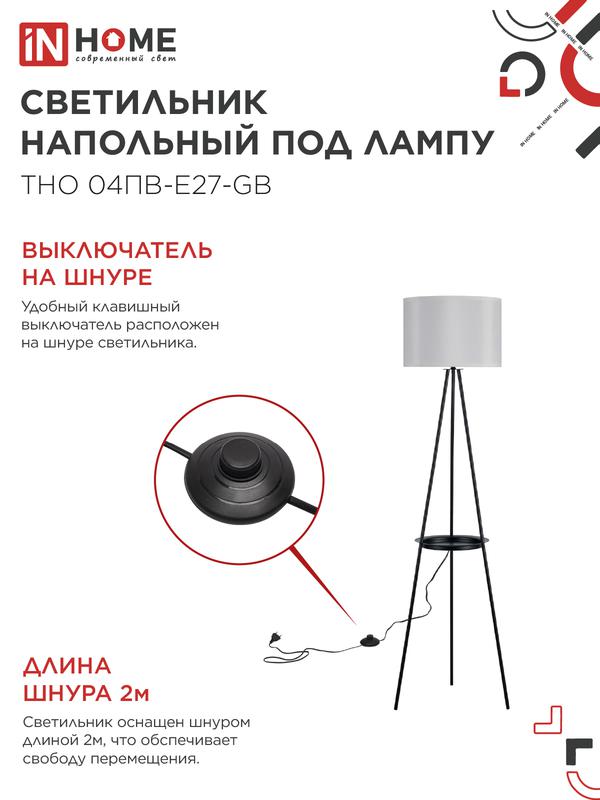 https://rs24.ru/ctlg_rsz/in_home/1941631_5.jpg