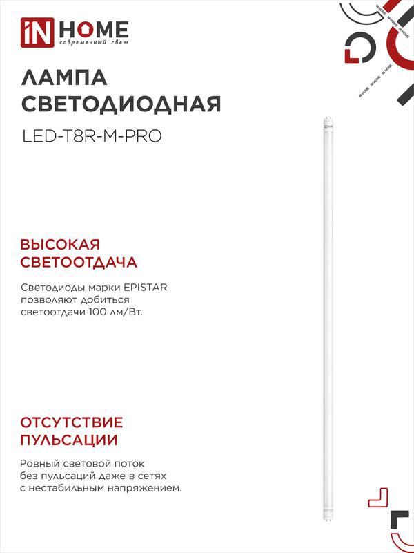 https://rs24.ru/ctlg_rsz/in_home/558817_4.jpg