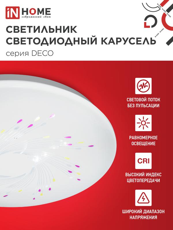 https://rs24.ru/ctlg_rsz/in_home/540968_3.jpg