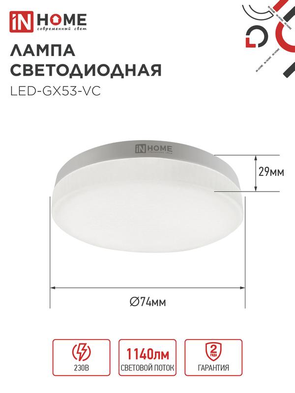 https://rs24.ru/ctlg_rsz/in_home/530133_2.jpg