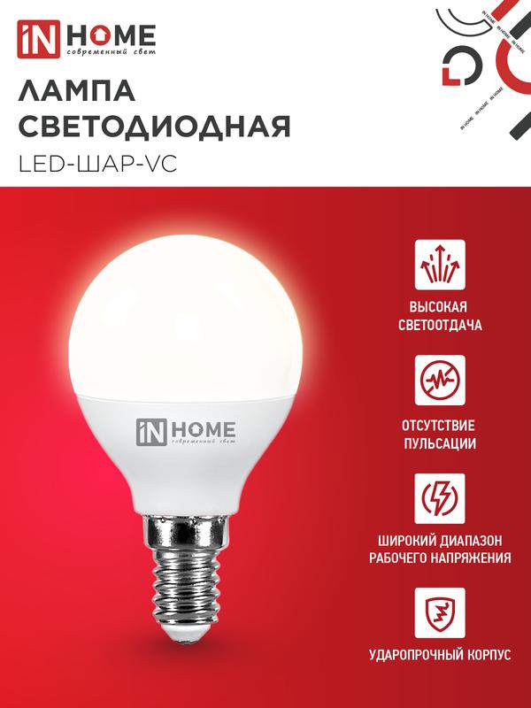 https://rs24.ru/ctlg_rsz/in_home/530187_3.jpg