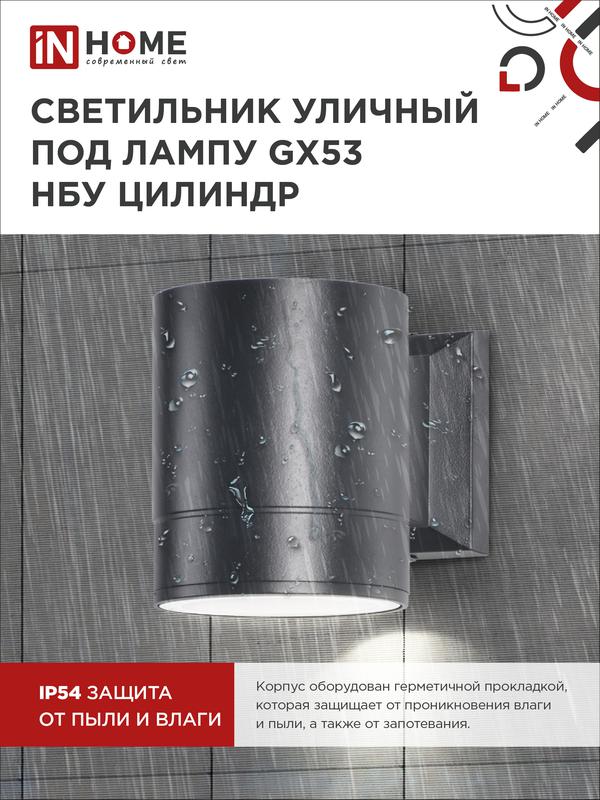 https://rs24.ru/ctlg_rsz/in_home/539201_4.jpg