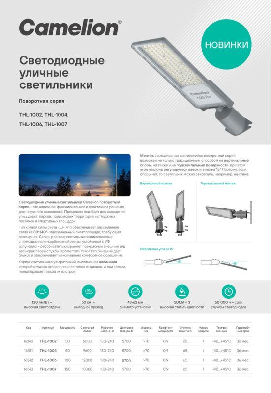 https://rs24.ru/ctlg/edi/2430/163/16342/16342_5.jpeg