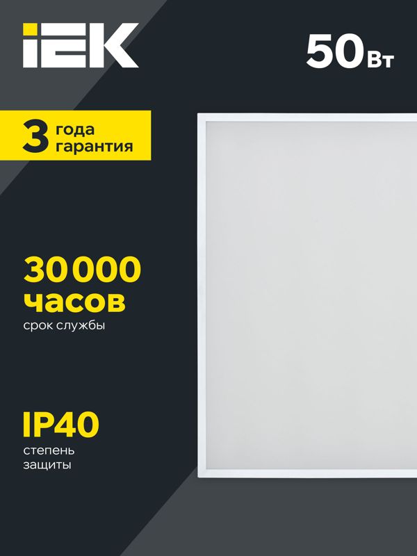 https://rs24.ru/ctlg/edi/IEK/LDV/LDVO0-6576-50-6500-K01/LDVO0-6576-50-6500-K01_4.jpeg