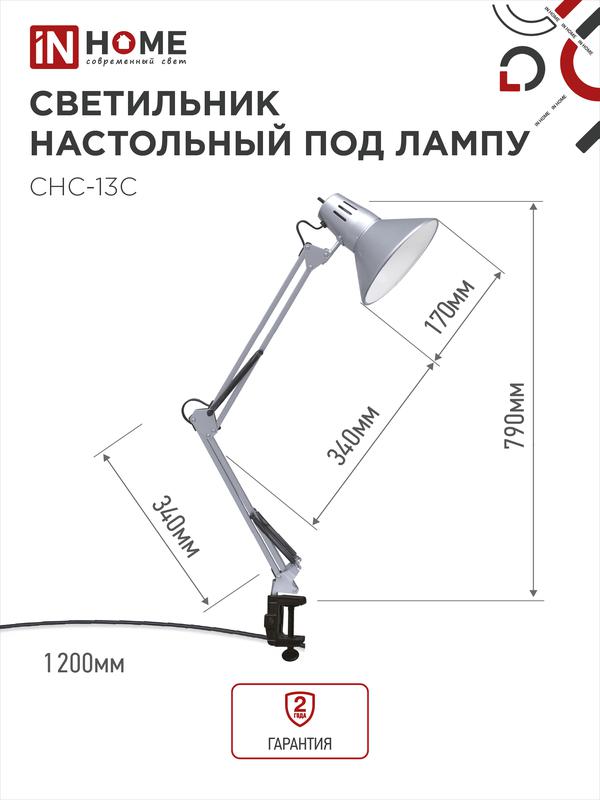 https://rs24.ru/ctlg_rsz/in_home/504243_2.jpg