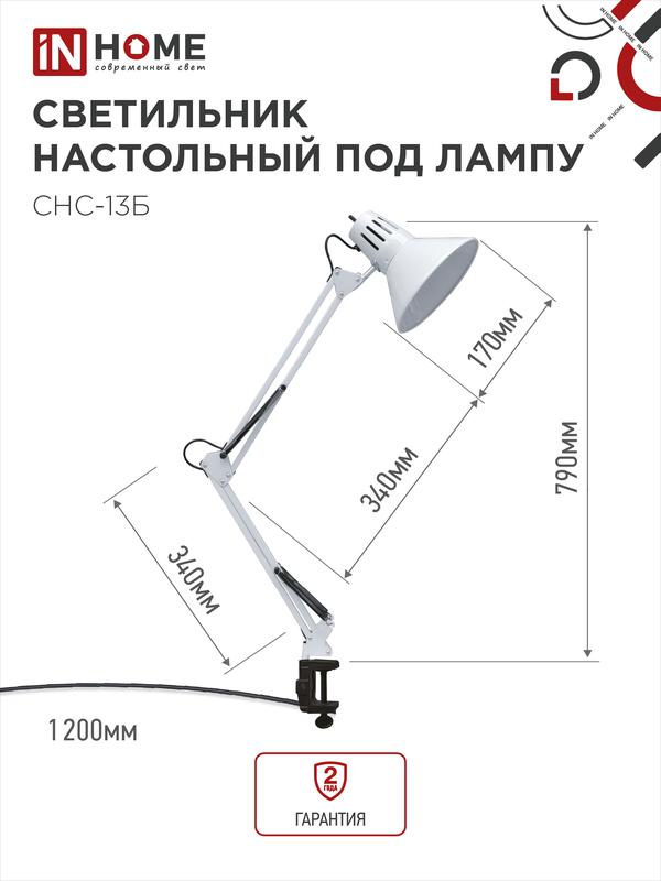 https://rs24.ru/ctlg_rsz/in_home/504242_2.jpg