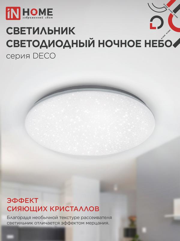 https://rs24.ru/ctlg_rsz/in_home/1442736_5.jpg
