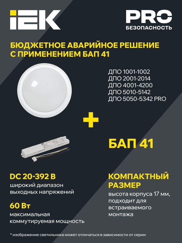 https://rs24.ru/ctlg/edi/IEK/LDP/LDPO0-4006-12-6500-K01/LDPO0-4006-12-6500-K01_2.jpeg