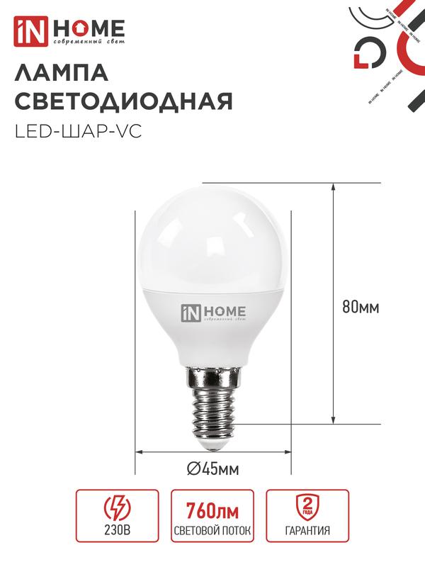 https://rs24.ru/ctlg_rsz/in_home/530185_2.jpg