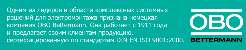 obo betterman obo betterman