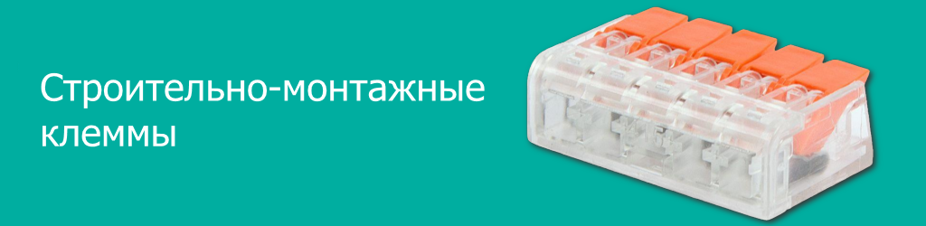 vaxon клеммы vaxon клеммы