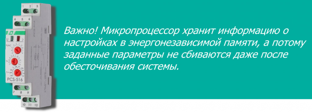 реле времени реле времени