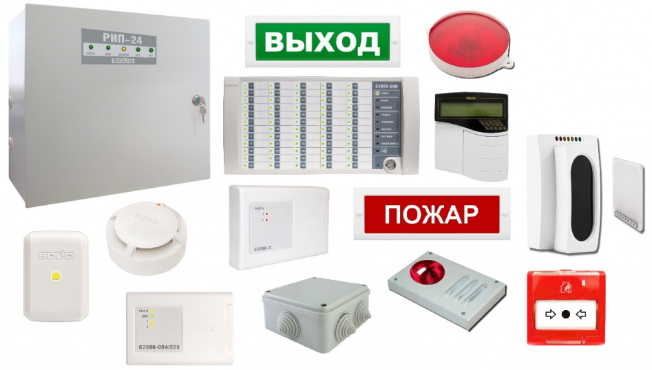 элементы системы пожарной сигнализации