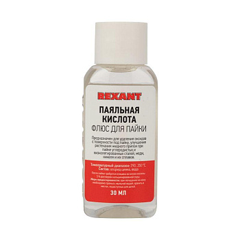 Флюс для пайки "Паяльная кислота" 30мл (уп.10шт) Rexant 09-3610 Флюс для пайки "Паяльная кислота" 30мл (уп.10шт) Rexant 09-3610