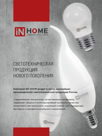 https://rs24.ru/ctlg_rsz/in_home/530194_7.jpg