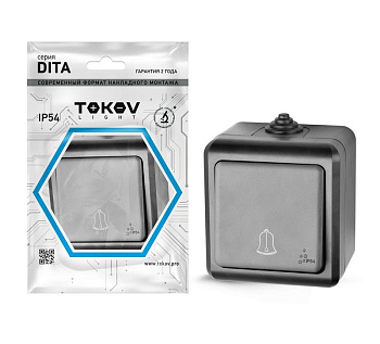 Кнопка звонка ОП Dita IP54 10А 250В карбон TOKOV ELECTRIC TKL-DT-DB-C14-IP54 