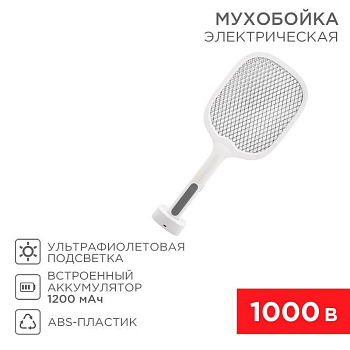 Мухобойка электрическая 1000В (0440) с подставкой Rexant 70-0440 Мухобойка электрическая 1000В (0440) с подставкой Rexant 70-0440