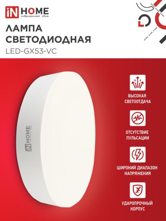 https://rs24.ru/ctlg_rsz/in_home/530142_3.jpg