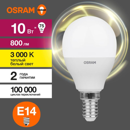 https://rs24.ru/ctlg_rsz/ledvance_osram/1459916_4.jpg https://rs24.ru/ctlg_rsz/ledvance_osram/1459916_4.jpg