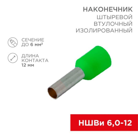 https://rs24.ru/ctlg/edi/SDSGROUP/08/08-0823/08-0823_1.jpeg