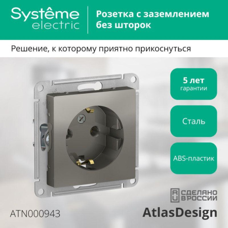 https://rs24.ru/ctlg/edi/SE/ATN/ATN000943/ATN000943_1.jpeg https://rs24.ru/ctlg/edi/SE/ATN/ATN000943/ATN000943_1.jpeg