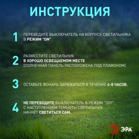 https://rs24.ru/ctlg/edi/ERA/B00/B0062359/B0062359_4.jpeg