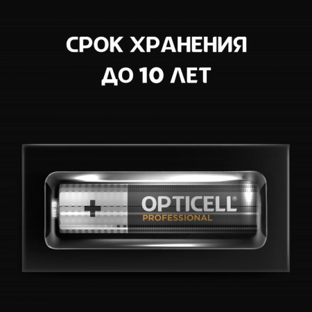 https://rs24.ru/ctlg_rsz/opticell/1789763_2.jpg